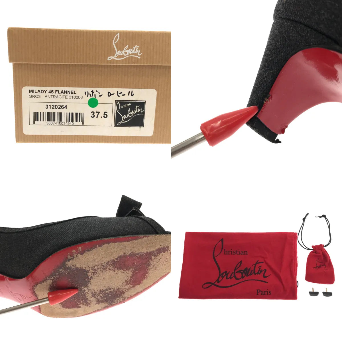 Christian Louboutin / クリスチャンルブタン | MILADY 45 FLANNEL オープントゥ リボン パンプス | 37 1/2 | グレー | レディース