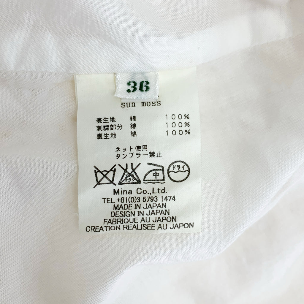 mina perhonen / 미나펠호넨 | sun moss 레이스 스커트 | S |