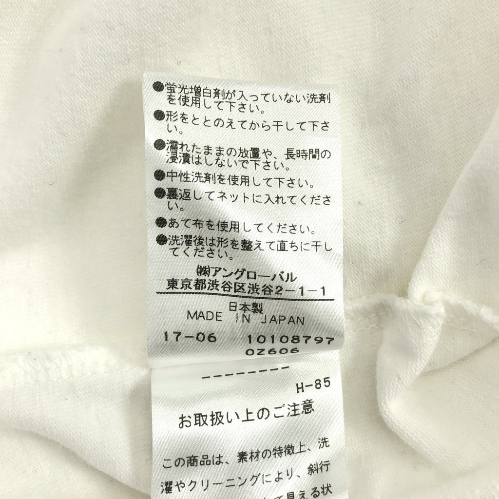 MHL. / エムエイチエルマーガレットハウエル | コットン モックネック カットソー | L | ホワイト | メンズ