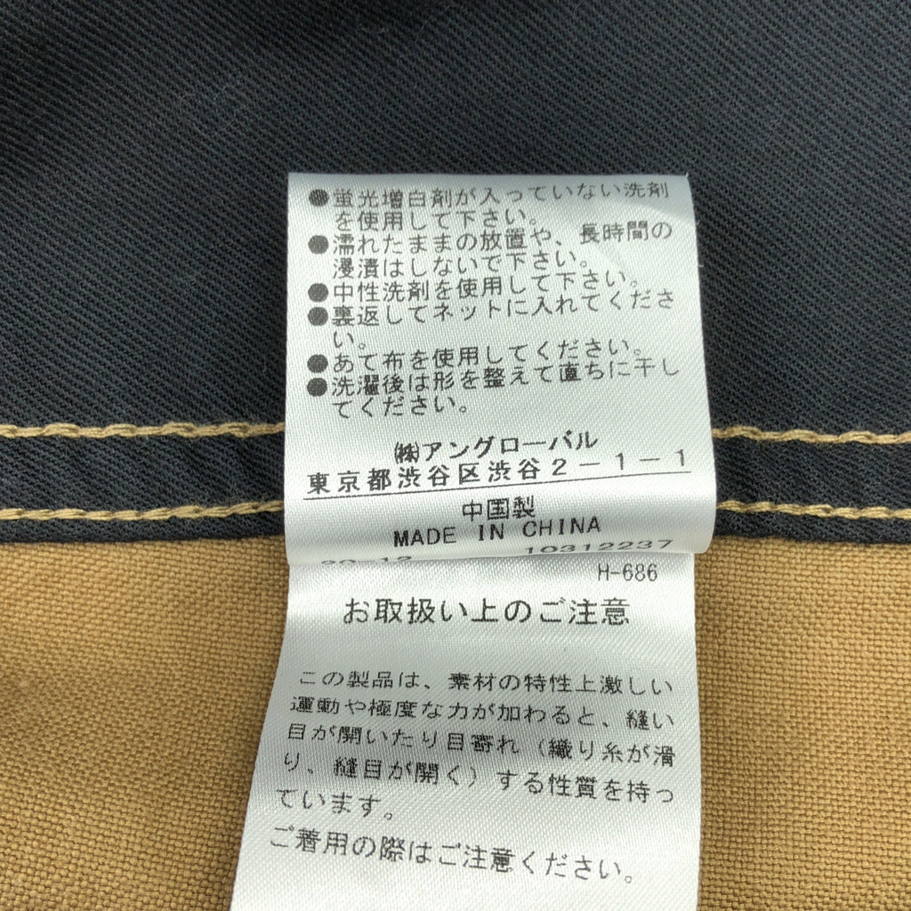 MHL. / エムエイチエルマーガレットハウエル | 2020AW | コットン ドローストリング ロングスカート | 2 | ブラウン | レディース