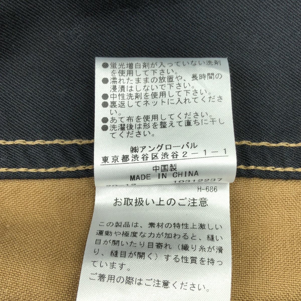 MHL. / エムエイチエルマーガレットハウエル | 2020AW | コットン ドローストリング ロングスカート | 2 | ブラウン | レディース