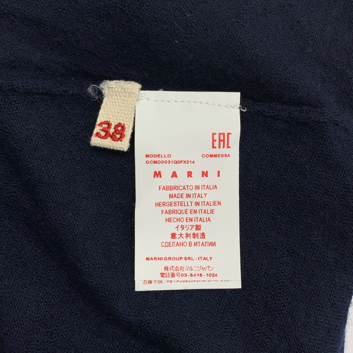 MARNI / マルニ | カシミヤ サイドスリット クルーネックニット | 38 | レディース