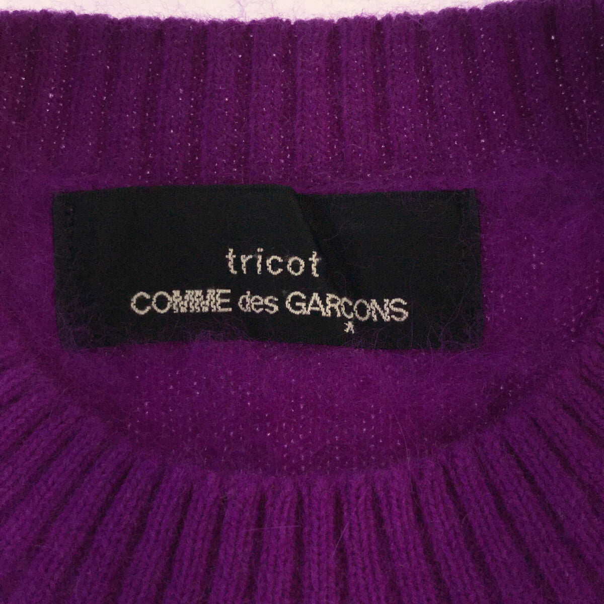 tricot COMME des GARCONS / トリココムデギャルソン | レオパード ニットプルオーバー | パープル / ブラック | レディース