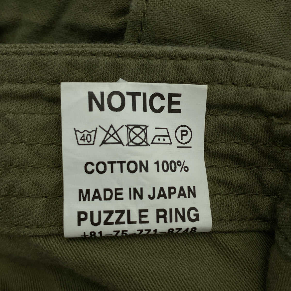 SASSAFRAS / 사사후라스 | Trug Fatigue Pants 1/2 트래그 파티그 반바지 | S | 남성