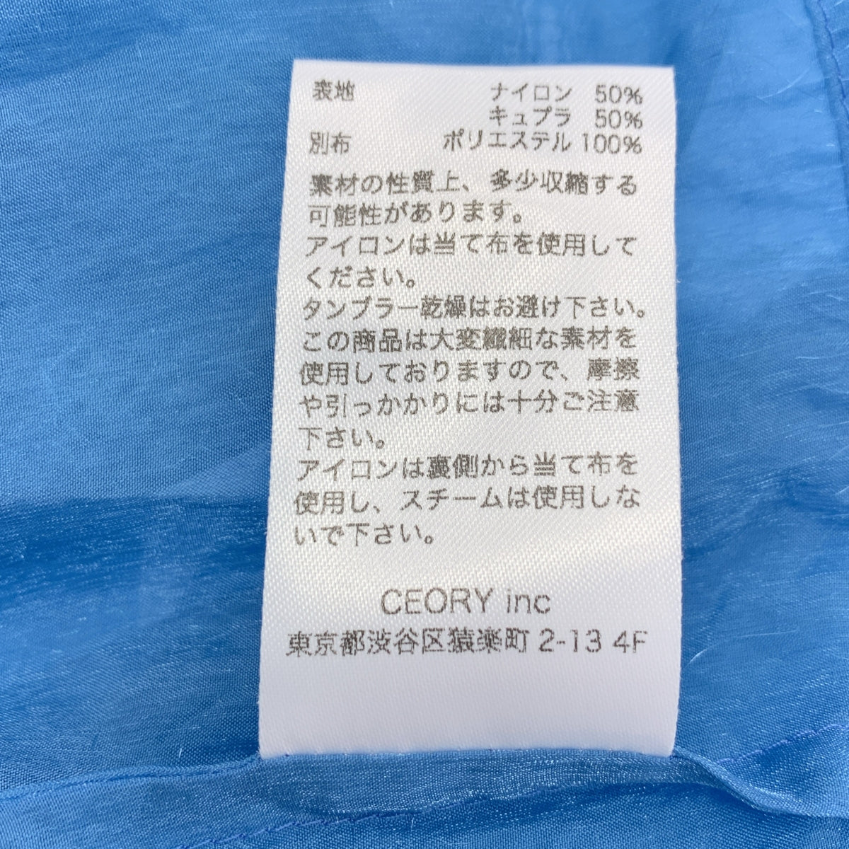 【美品】  MURRAL / ミューラル | Fluffy jacquard shirt ジャガード シャツ ブラウス | F | ライトブルー | レディース