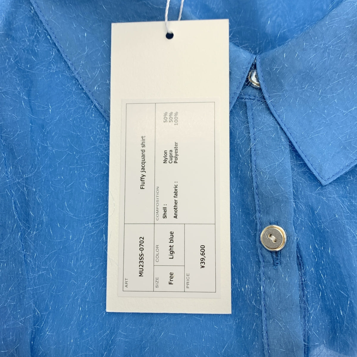 【美品】  MURRAL / ミューラル | Fluffy jacquard shirt ジャガード シャツ ブラウス | F | ライトブルー | レディース