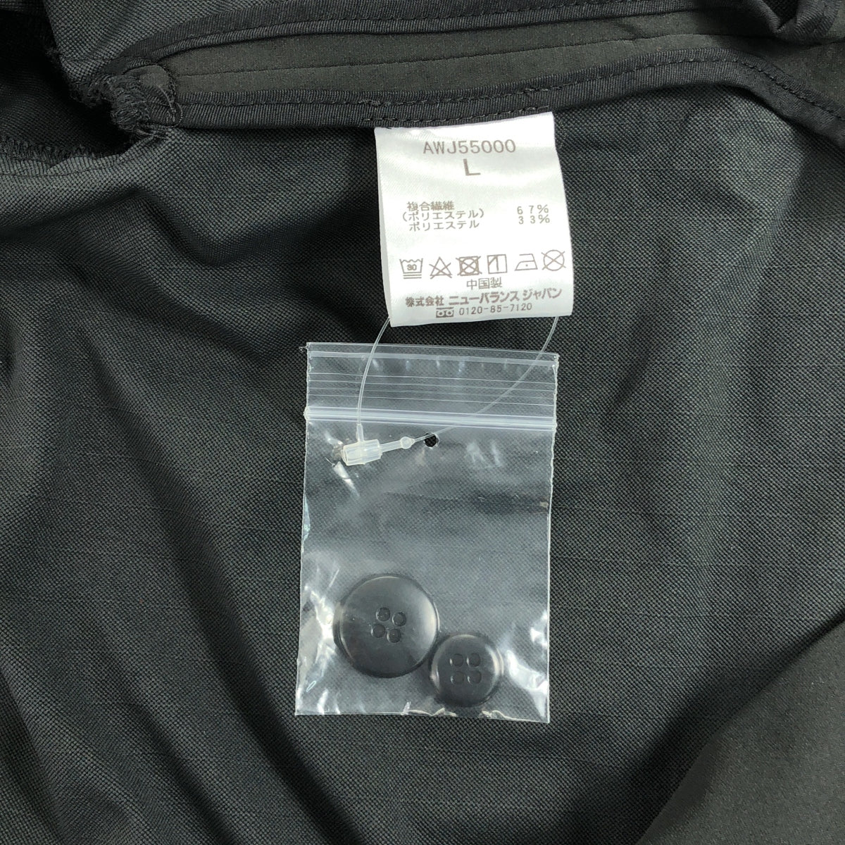 New Balance / 뉴 밸런스 | MET24 Women's Single Jacket 사이드 슬릿 2B 테일러드 재킷 | L | 블랙 |