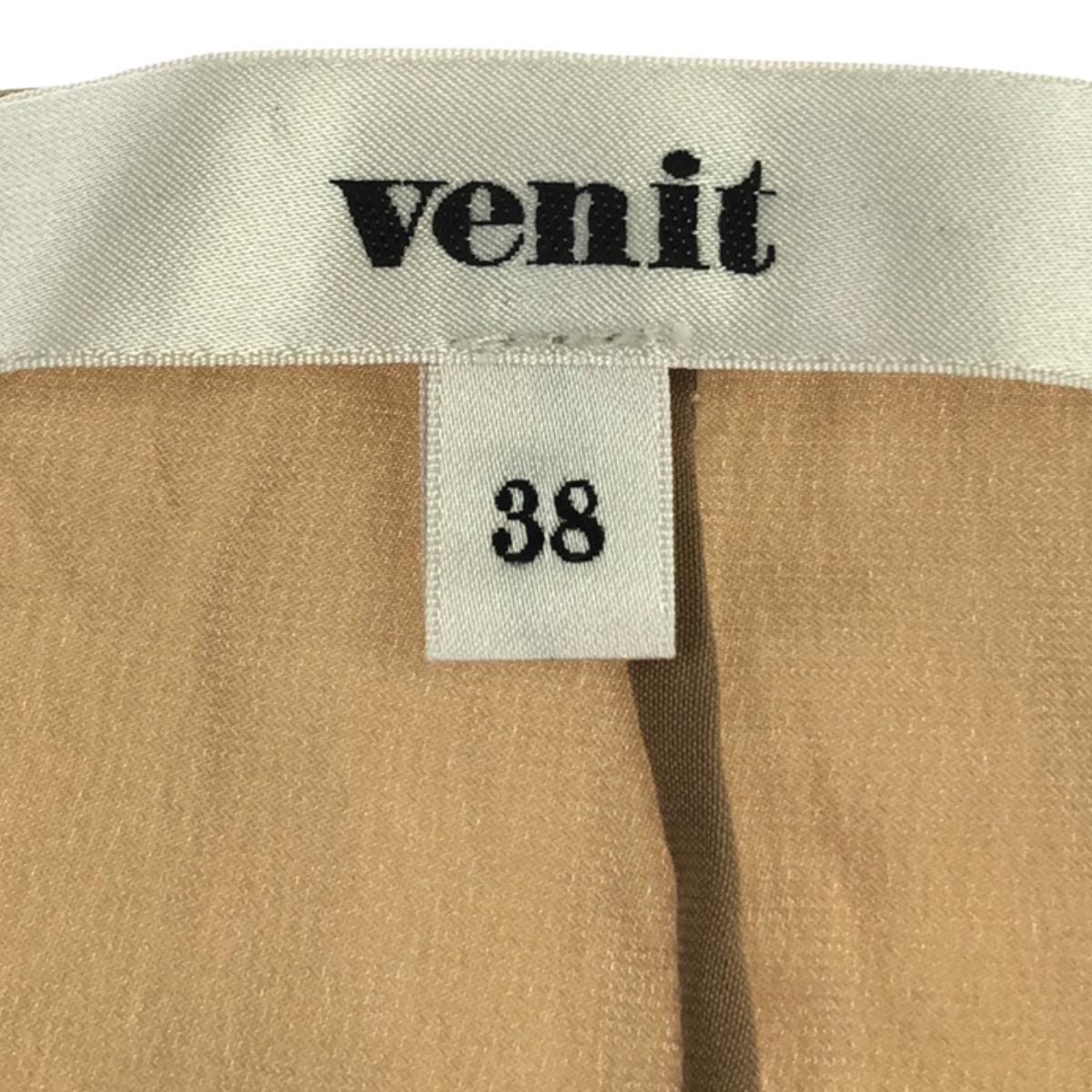 venit / ヴェニット | サテン フレアスカート | 38 | ベージュ | レディース