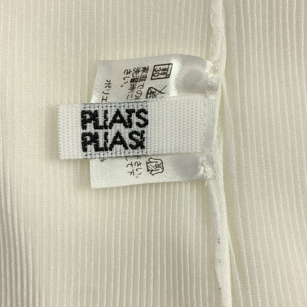 PLEATS PLEASE ISSEY MIYAKE / 주름 뿌리즈 이세이 미야케 | 주름 크루 넥 컷 톱 | 3 |