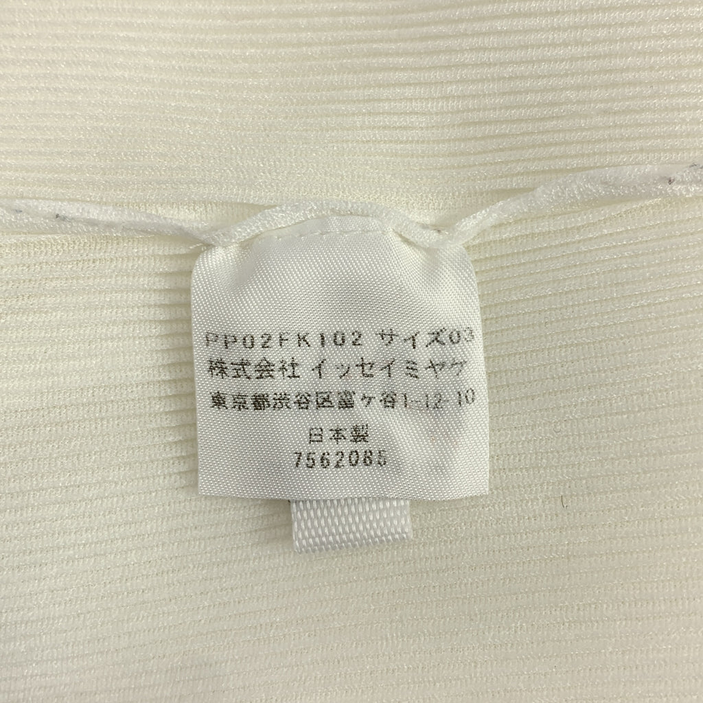 褶皺三宅一生 (ISSEY MIYAKE) | 褶皺圓領上衣 | 3 碼 | 女款