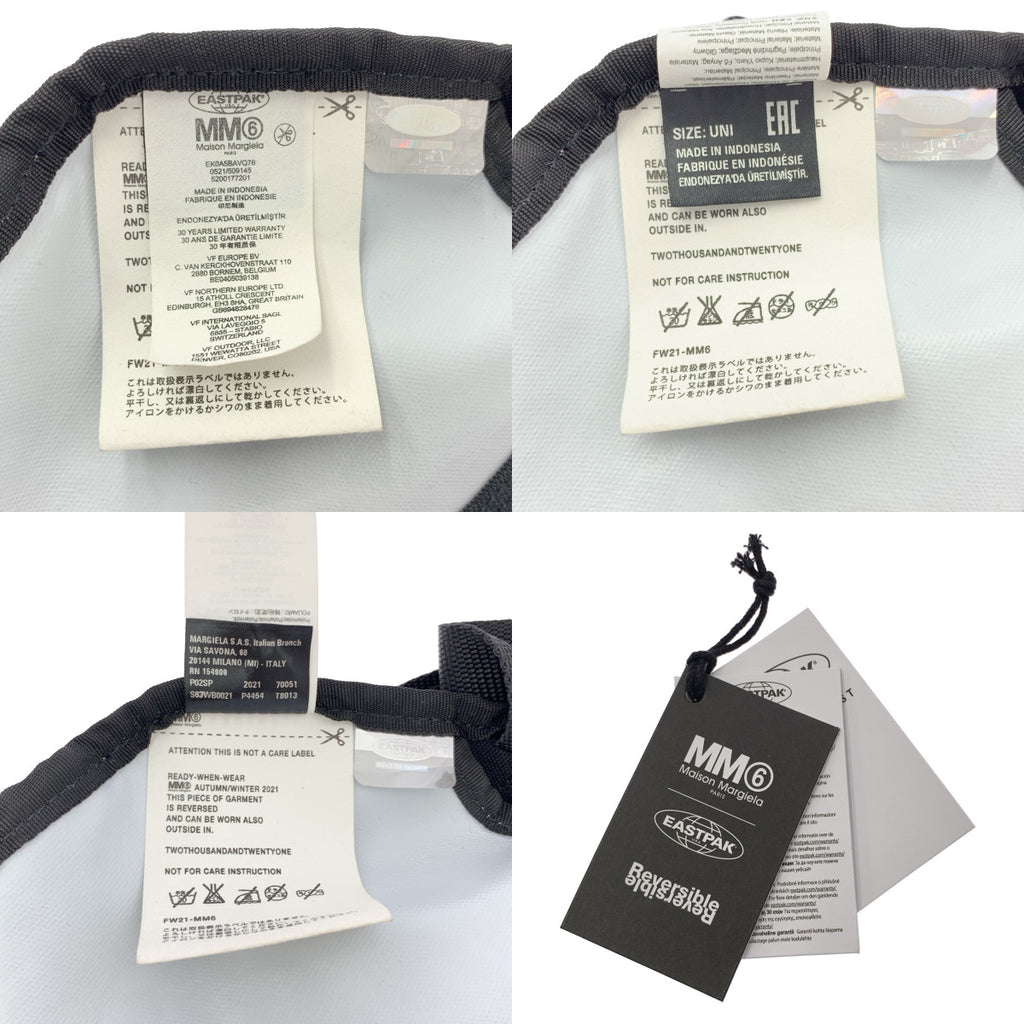 MM6 Maison Margiela / 엠엠 식스 메종 마르젤라 | × EASTPAK / reversible 뒤집을 수 있는 허리 가방 |
