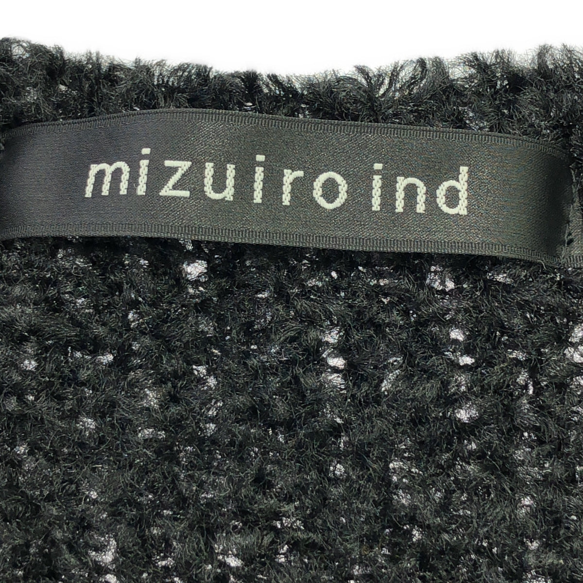 mizuiroind / ミズイロインド | hairy yarn wide vest へアリーヤーン ワイドベスト | F | ブラック | レディース