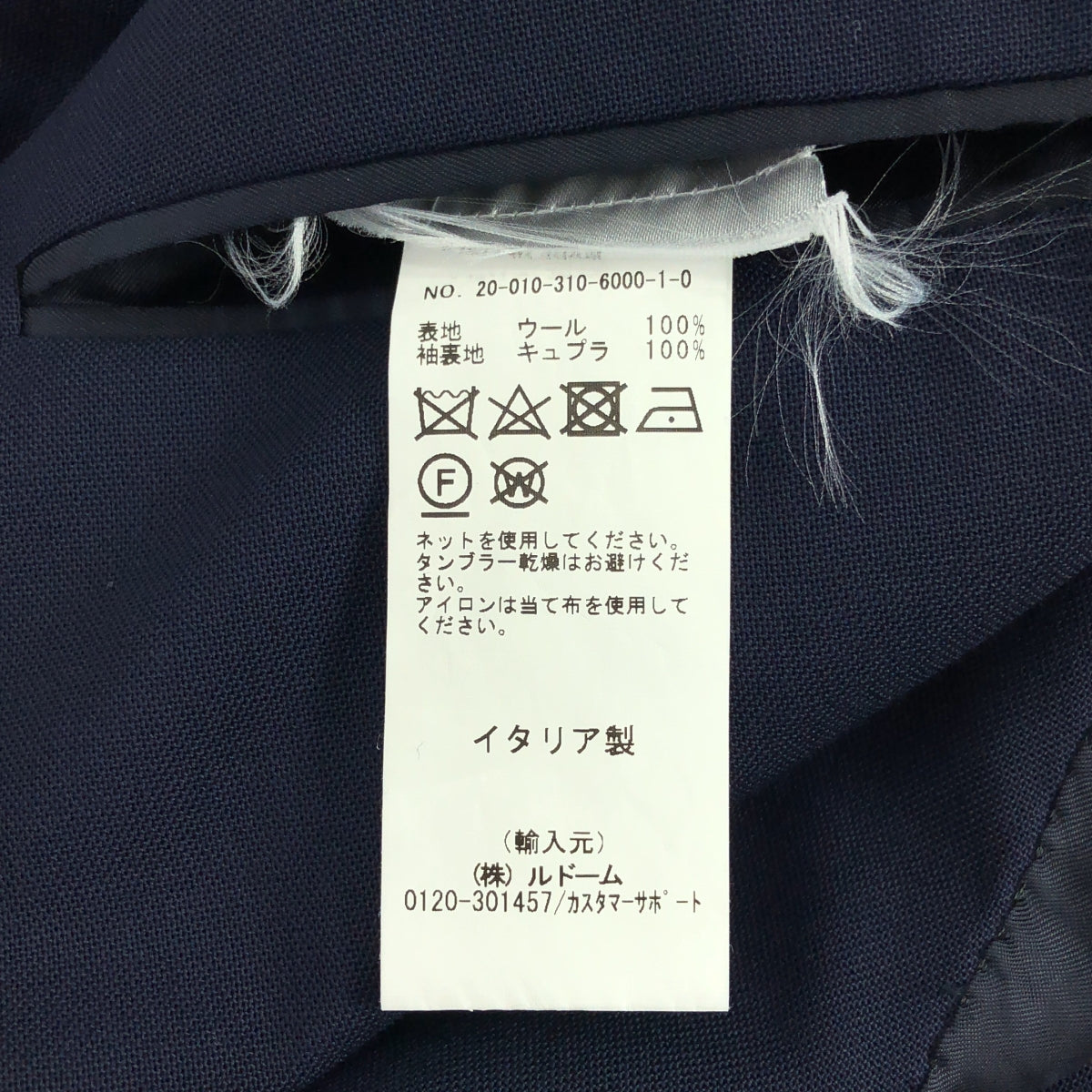 CARUSO / カルーゾ | butterfly バタフライ ウール メタルボタン 3B テーラードジャケット | 46 | ネイビー | メンズ