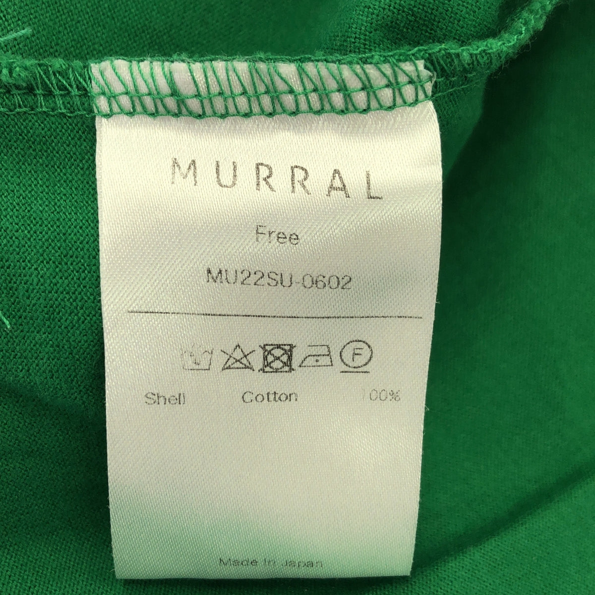 MURRAL / 뮤랄 | Chipped half sleeve top 컷소우 | F | 그린 | 여성