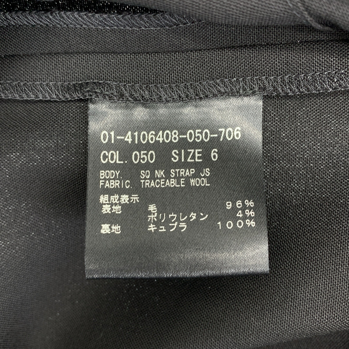 theory / 세오리 | SQ NK STRAP JS TRACEABLE WOOL 점프 슈트 팬츠 | 6 | 여성