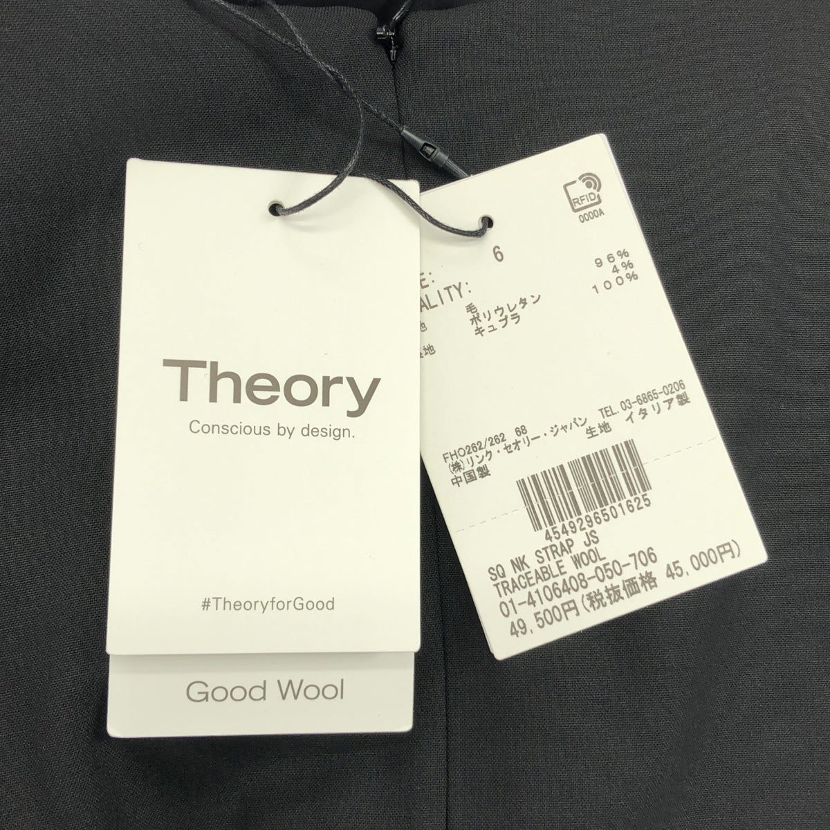 theory / 세오리 | SQ NK STRAP JS TRACEABLE WOOL 점프 슈트 팬츠 | 6 | 여성