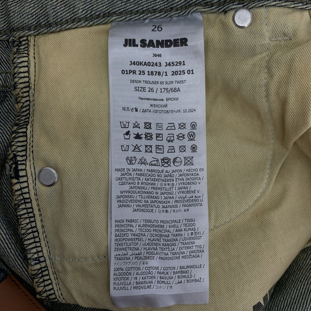 JIL SANDER+ / 질산더 플러스 | 2025SS | Slim Denim Trousers 슬림 데님 팬츠 | 26 |