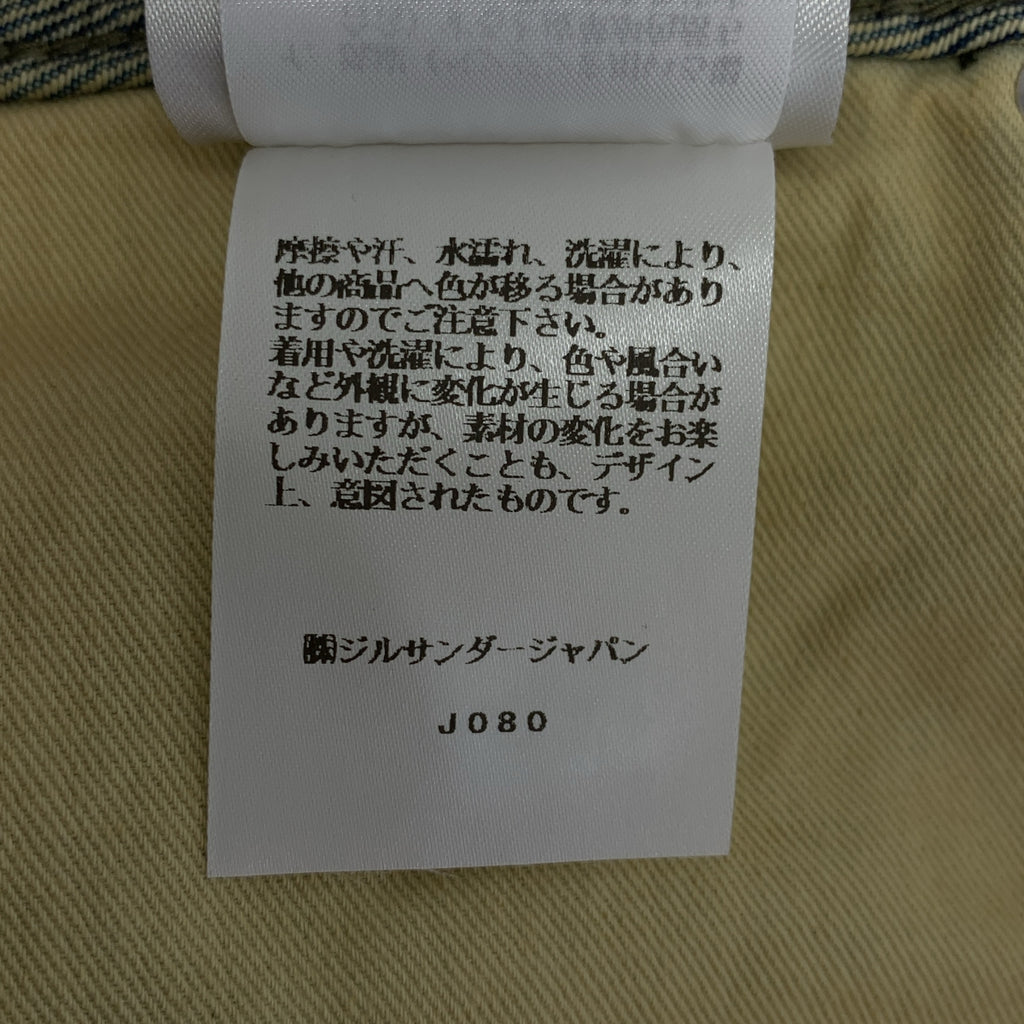 JIL SANDER+ / 질산더 플러스 | 2025SS | Slim Denim Trousers 슬림 데님 팬츠 | 26 |