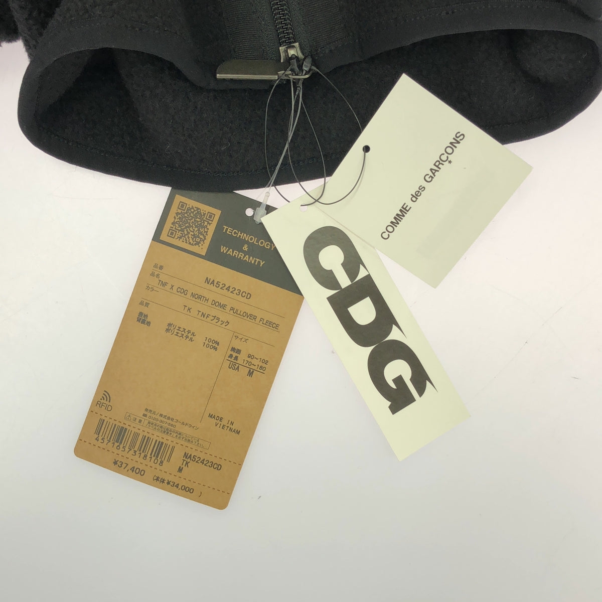 [Good Condition] COMME des GARCONS | CDG × THE NORTH FACE / North Dome Wind Pullover Fleece Jacket | M | Black | Men's