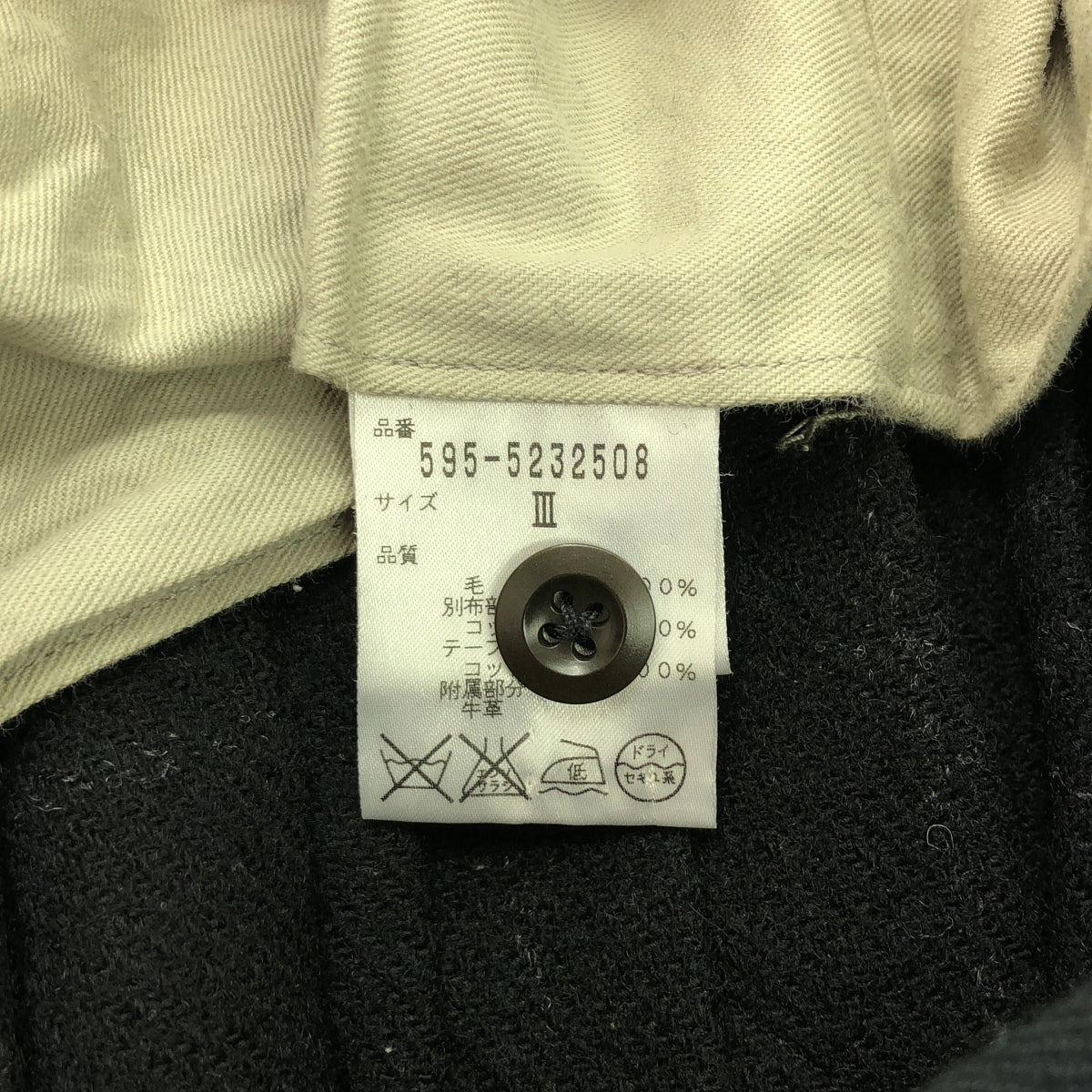 [狀況良好] MHL。 / MHL 瑪格麗特·豪厄爾 |黑色窗格格紋絎縫裙 |尺寸 3 |黑色 |女性的