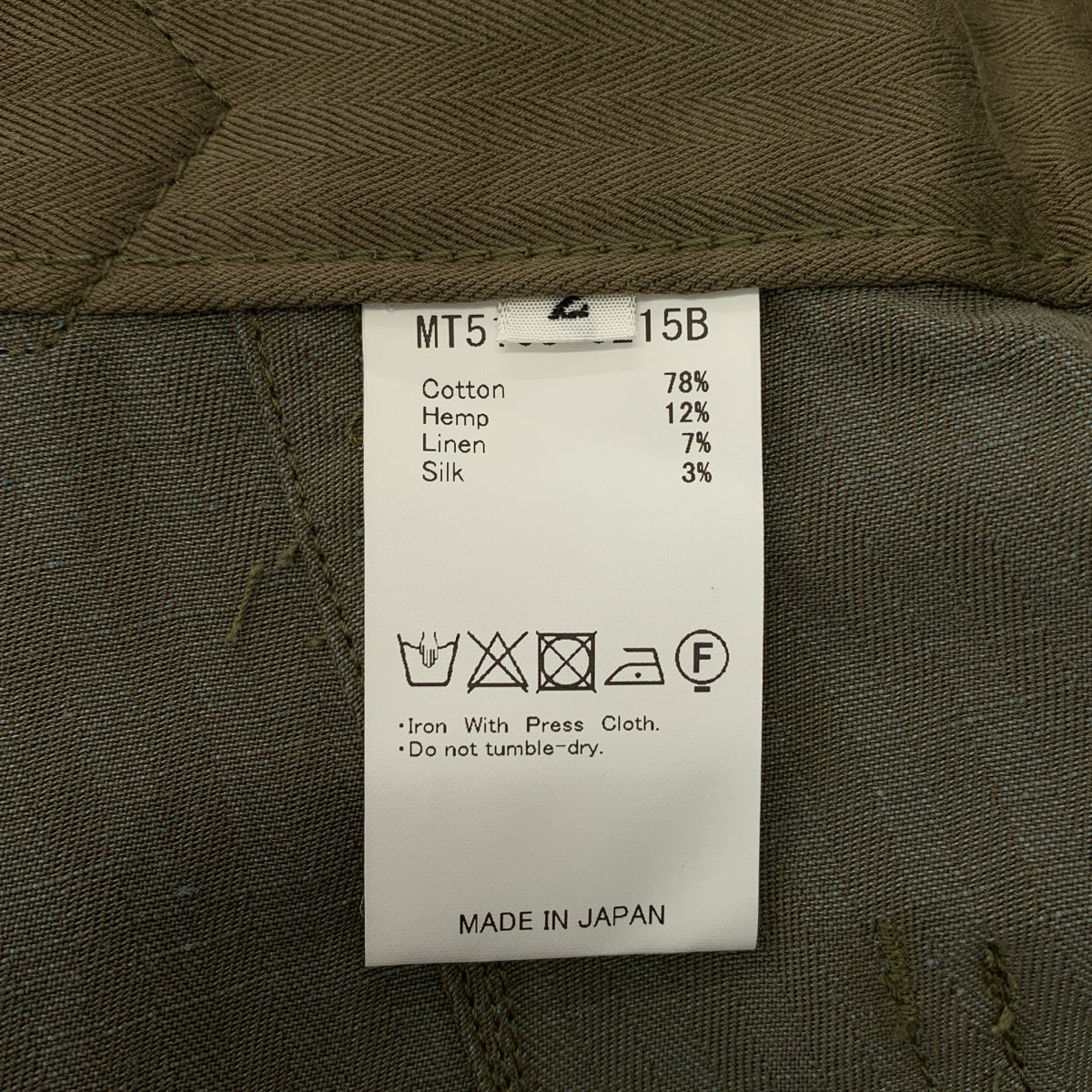 MAATEE&SONS / マーティー&サンズ | military denim / ヘリンボーン ミリタリー ワイドパンツ | 2 | メンズ