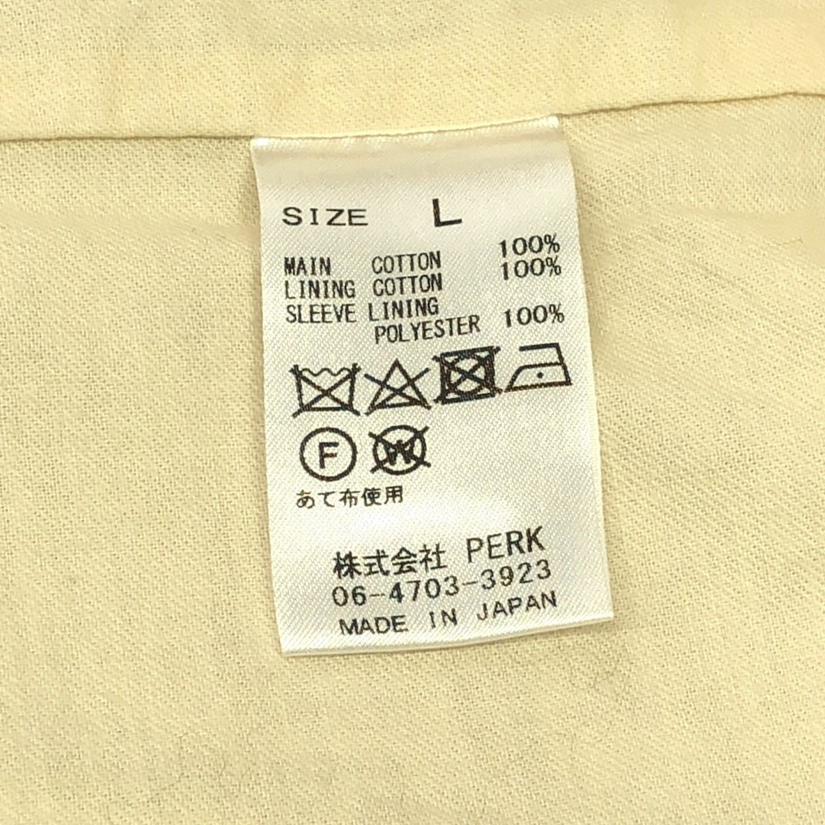 墨水/墨水|重構立領大衣 | L |米色 |男士