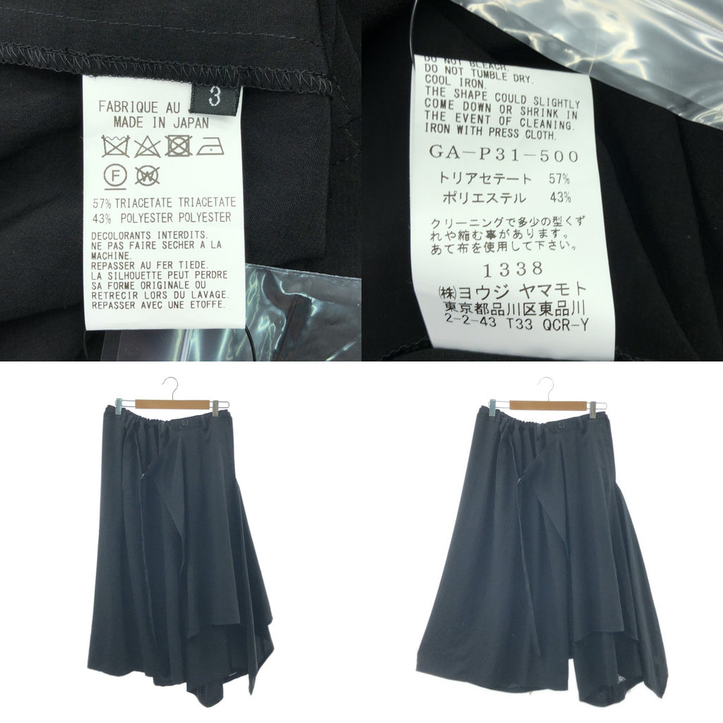 【美品】  Ground Y / グラウンドワイ | トリアセテート 変形 アシンメトリー ドローストリング ワイド イージーパンツ | 3 | ブラック | メンズ