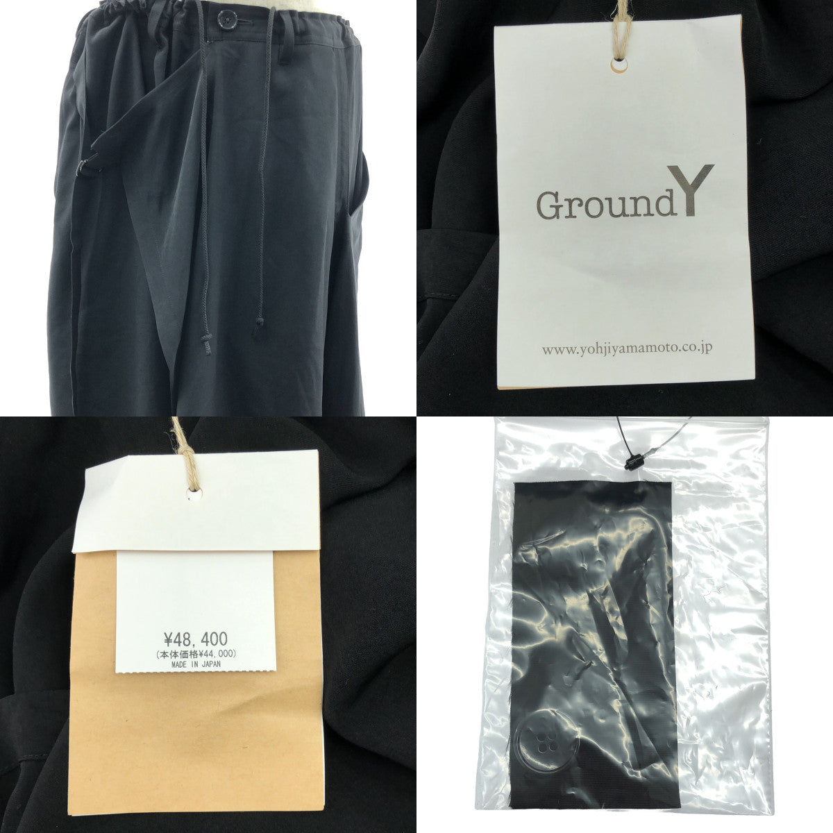 【美品】  Ground Y / グラウンドワイ | トリアセテート 変形 アシンメトリー ドローストリング ワイド イージーパンツ | 3 | ブラック | メンズ