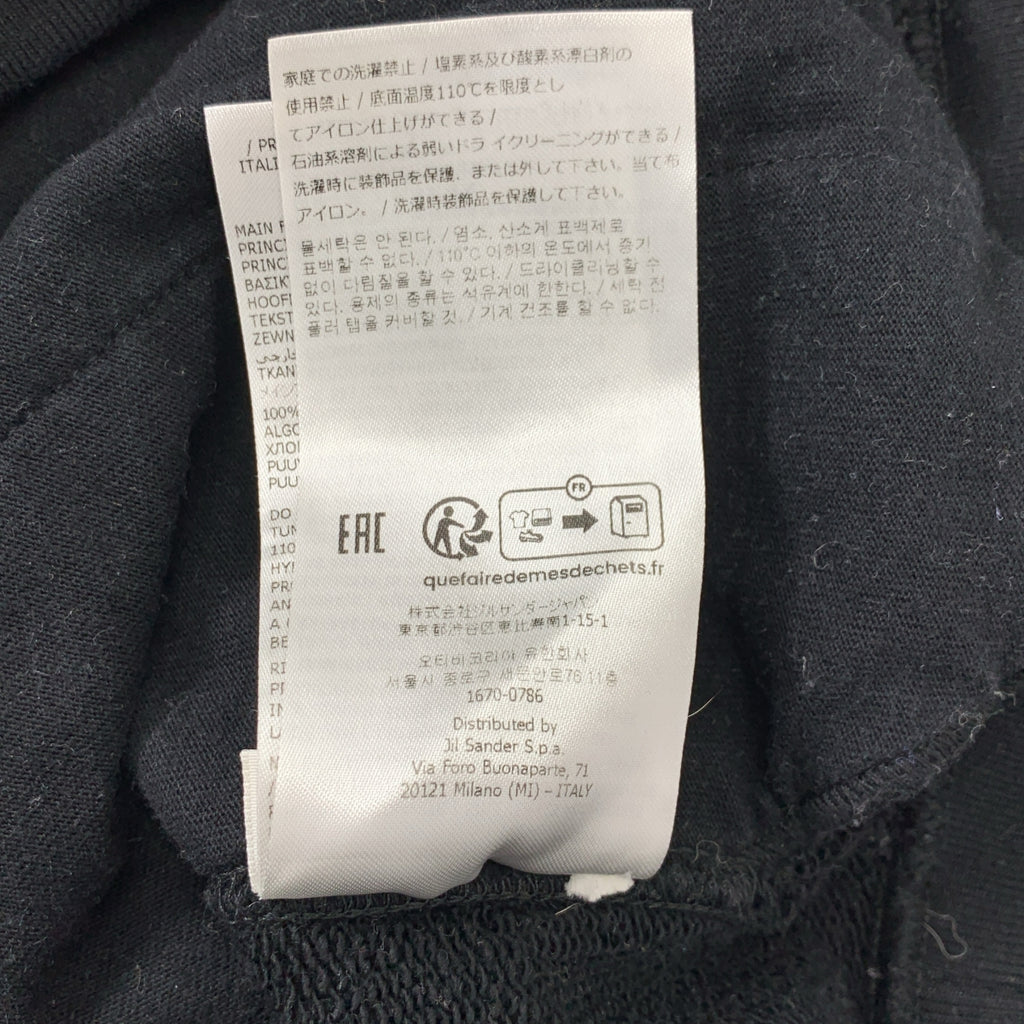 JIL SANDER+ / ジルサンダープラス | 2023AW | ZIPPED HOODIE オーバーサイズ ジップアップ フーディ パーカー | M | ブラック | メンズ