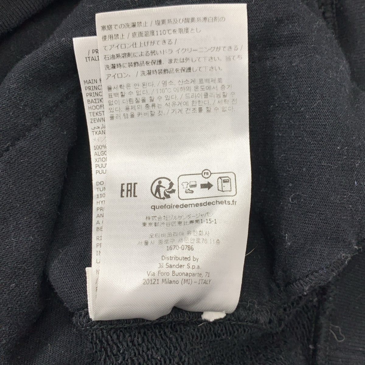 JIL SANDER+ / ジルサンダープラス | 2023AW | ZIPPED HOODIE オーバーサイズ ジップアップ フーディ パーカー | M | ブラック | メンズ