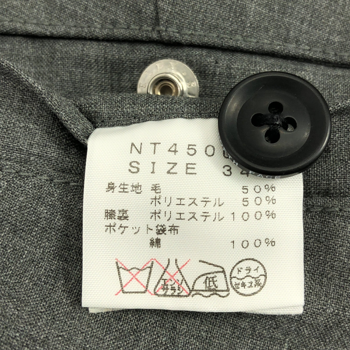 THE NORTH FACE PURPLE LABEL / ザノースフェイスパープルレーベル | COOLMAX Tropical Webbing Belt Shorts / NT4506N ワイド ショートパンツ ショーツ | 34 | メンズ