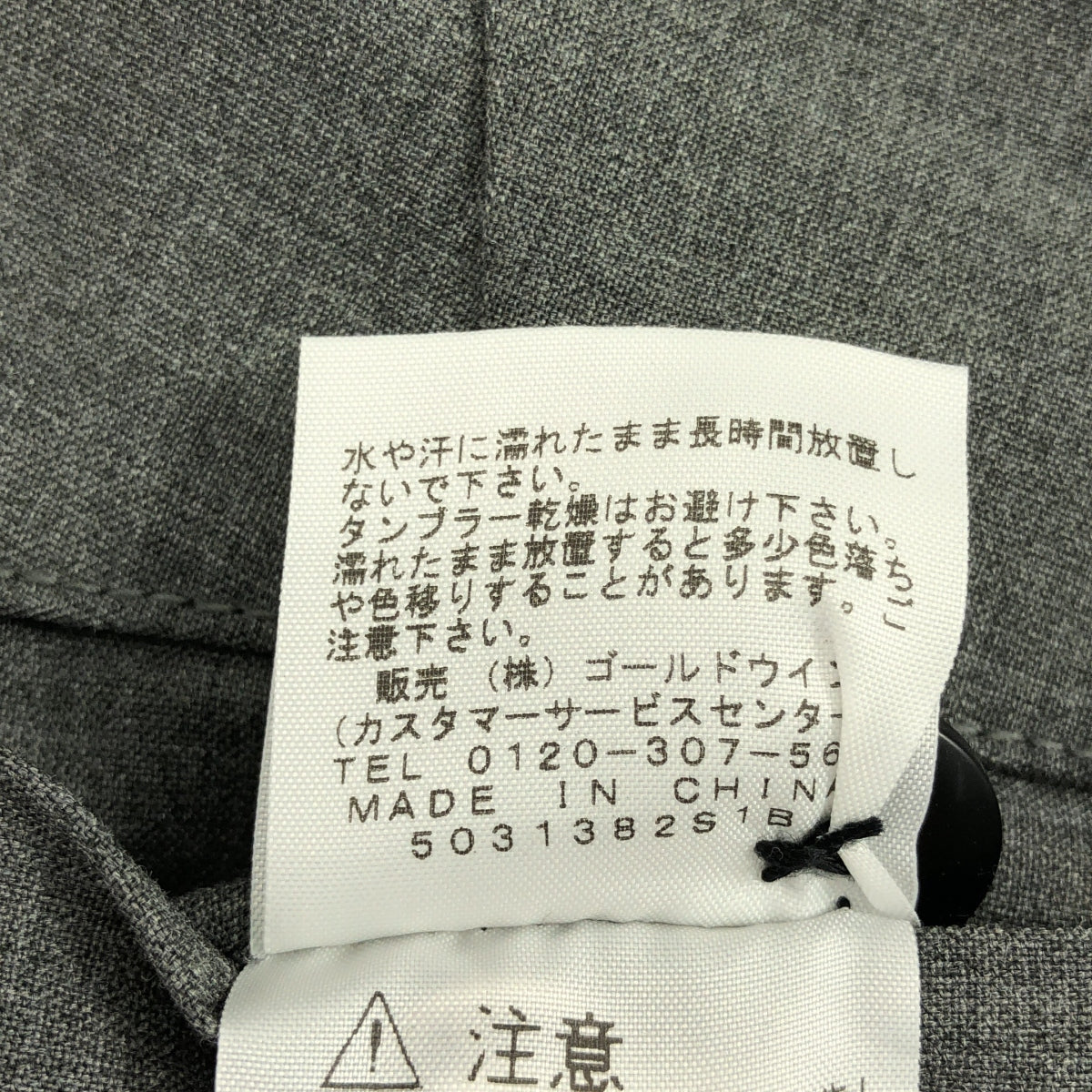 THE NORTH FACE PURPLE LABEL / ザノースフェイスパープルレーベル | COOLMAX Tropical Webbing Belt Shorts / NT4506N ワイド ショートパンツ ショーツ | 34 | メンズ