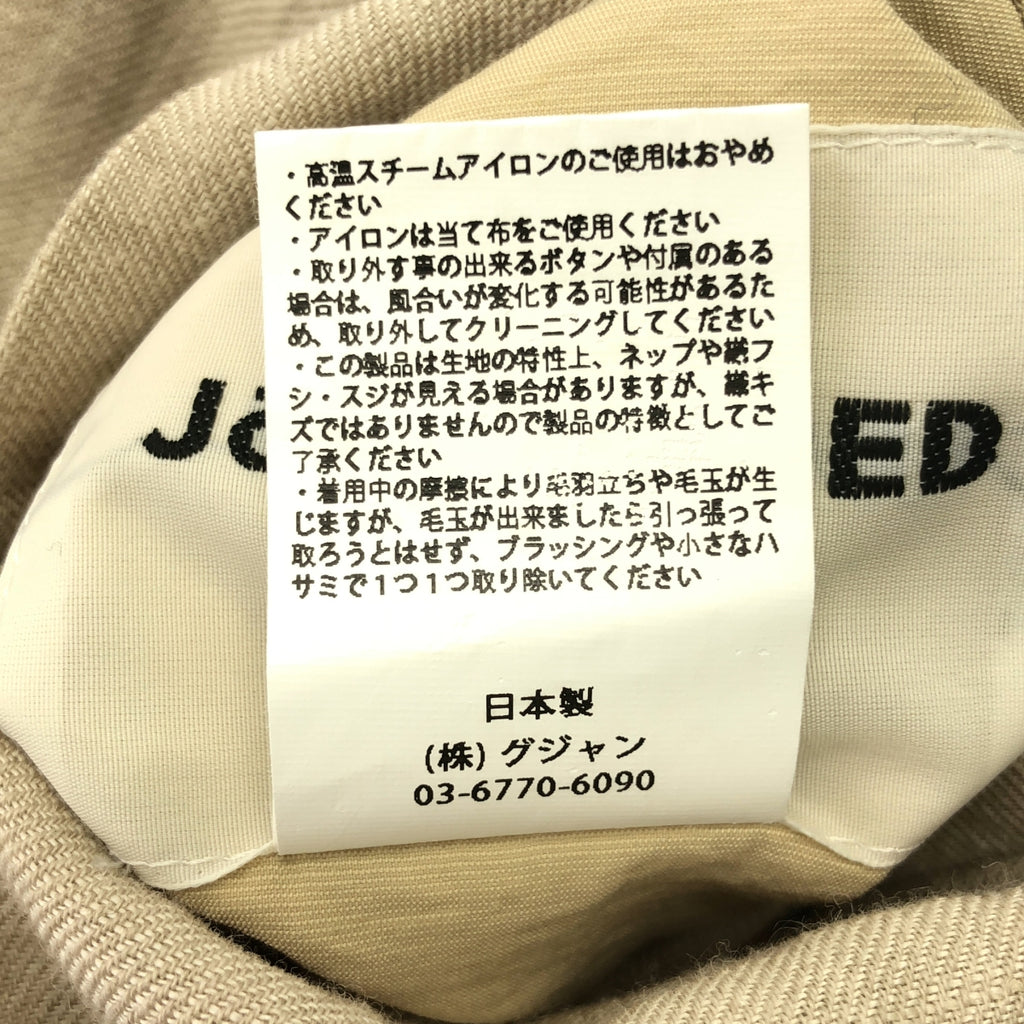 JoICEADDED / 조이스 아디드 | Short Reversible Jacket 후드 재킷 |