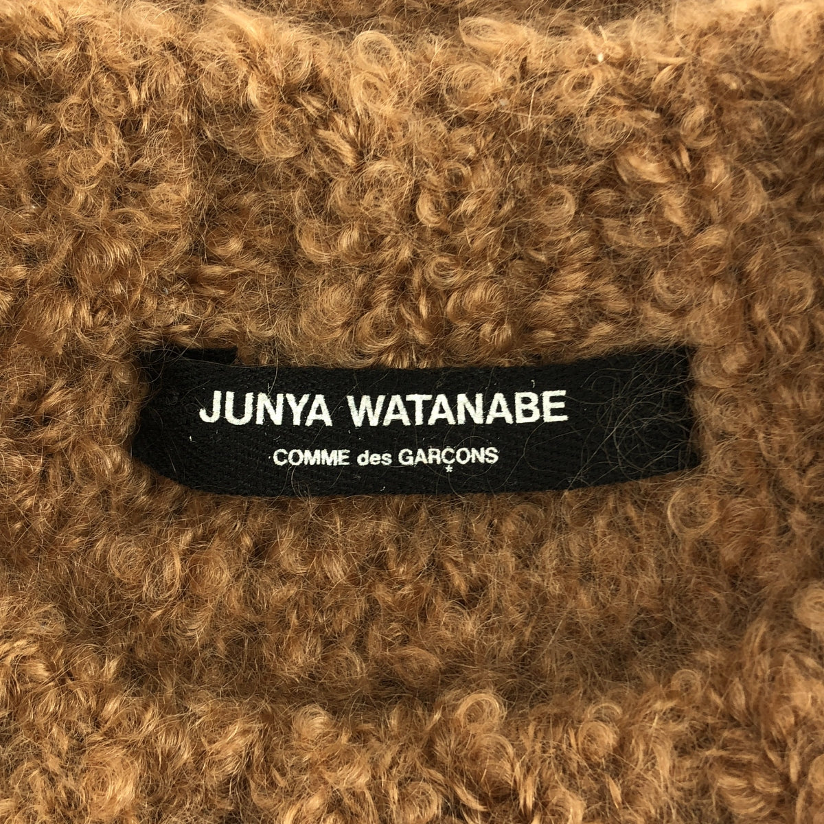 JUNYA WATANABE COMME des GARCONS / 渡邊淳也 | AD2000 |羊毛尼龍針織套頭衫 | F |棕色|女性的