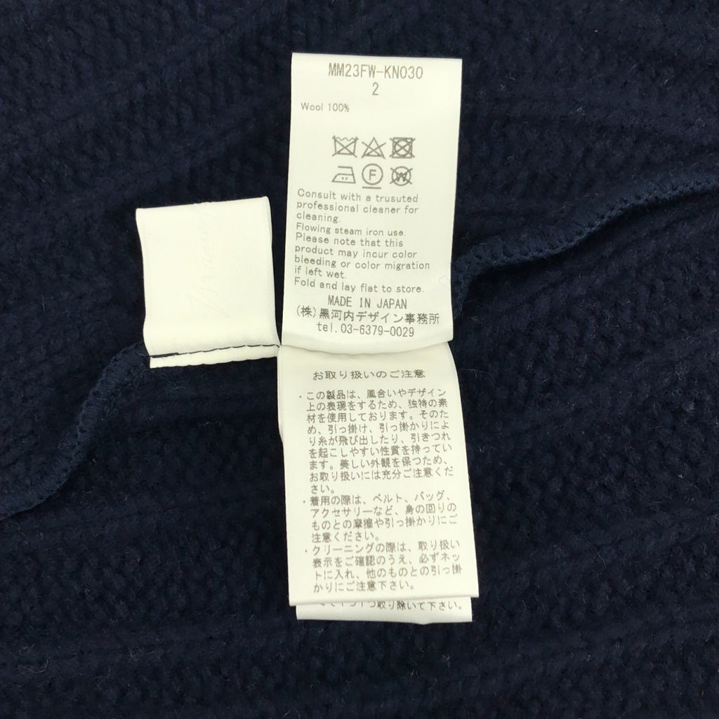 Mame Kurogouchi / マメクロゴウチ | 2023AW | Basket Motif Cable Stitch Knitted Skirt ニット スカート | 2 | レディース