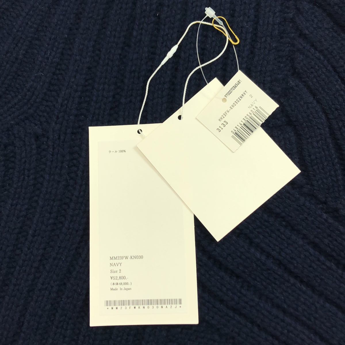 Mame Kurogouchi / マメクロゴウチ | 2023AW | Basket Motif Cable Stitch Knitted Skirt ニット スカート | 2 | レディース