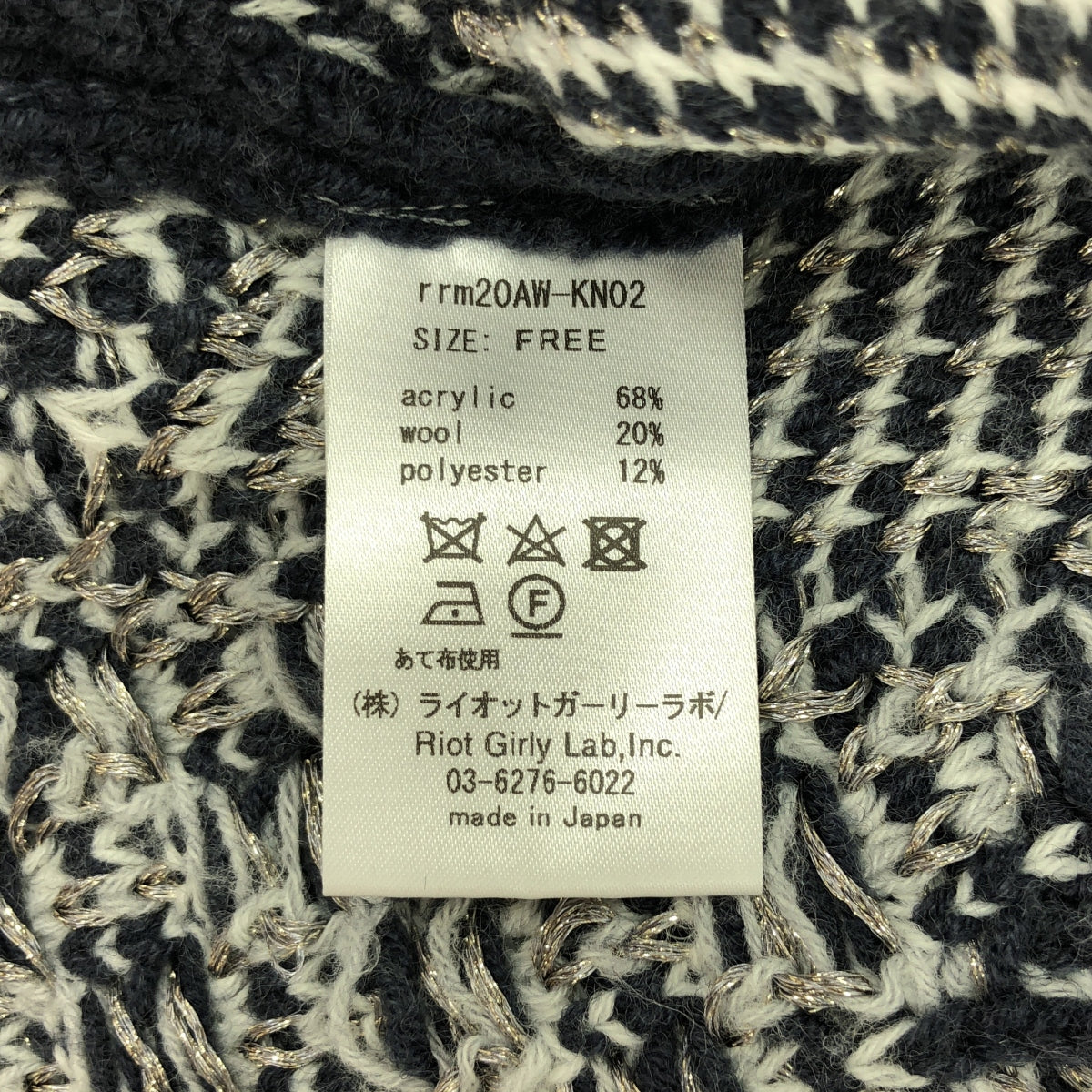 魯魯姆: / 魯魯姆 | 2020 秋冬 |神聖花園混合圖案針織套頭衫 / 高領針織 | F |灰色 |女性的