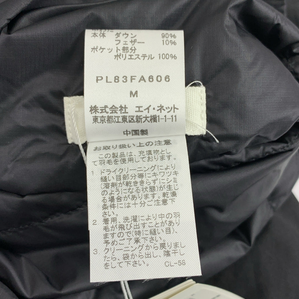 Plantation / プランテーション | リバーライト ノーカラー ダウンコート | M | レディース