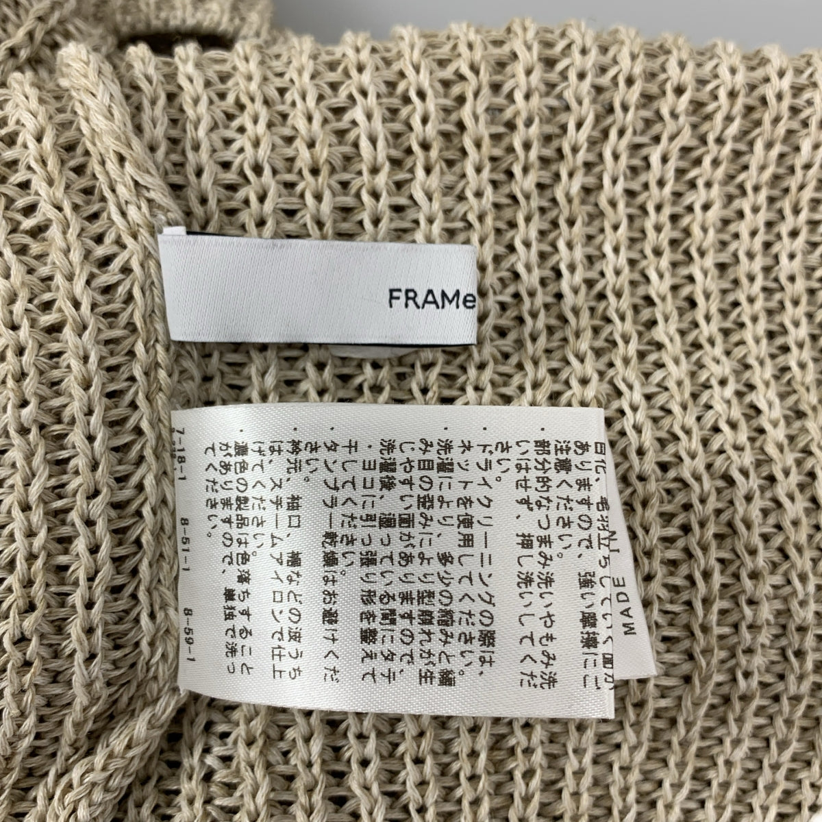 Framework / 프레임 워크 | 2025SS | 워셔블 PL 린넨 2WAY 니트 | 베이지 | 여성