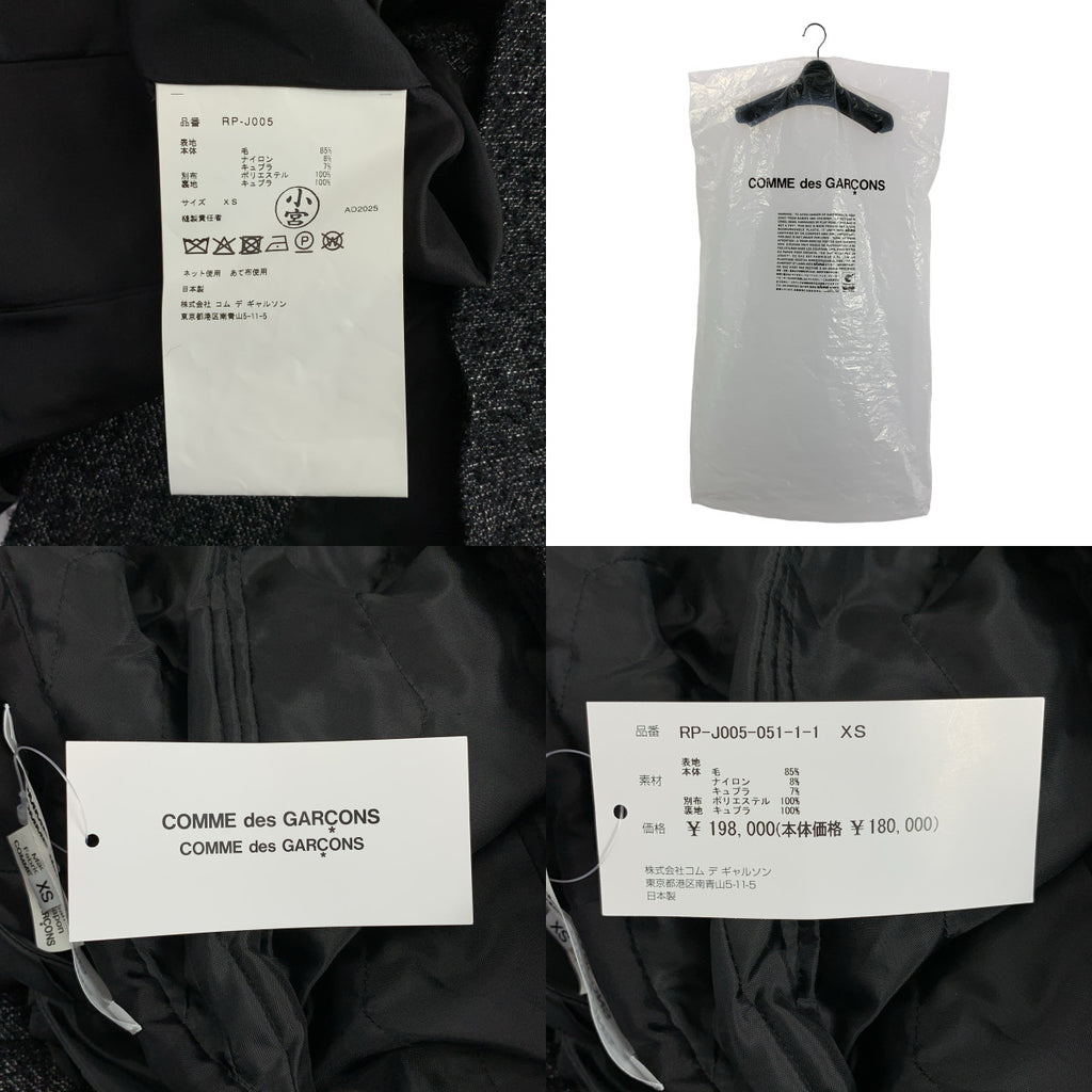 COMME des GARCONS | 2025 秋冬系列 | 羊毛荷葉邊圓領外套 | XS 碼 | 女款