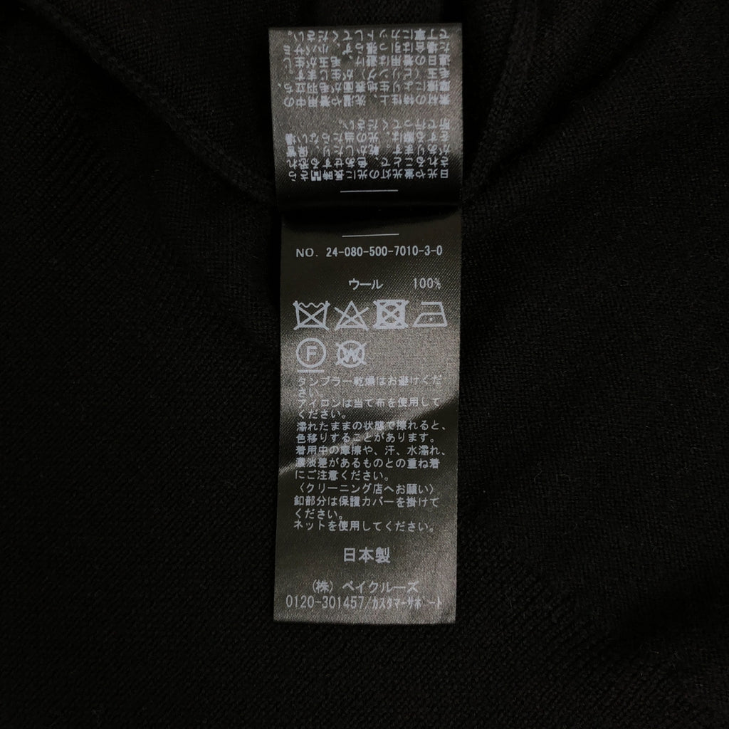 Deuxieme Classe / ドゥーズィエムクラス | 2024AW | refind / 金ボタン ニット カーディガン | F | レディース