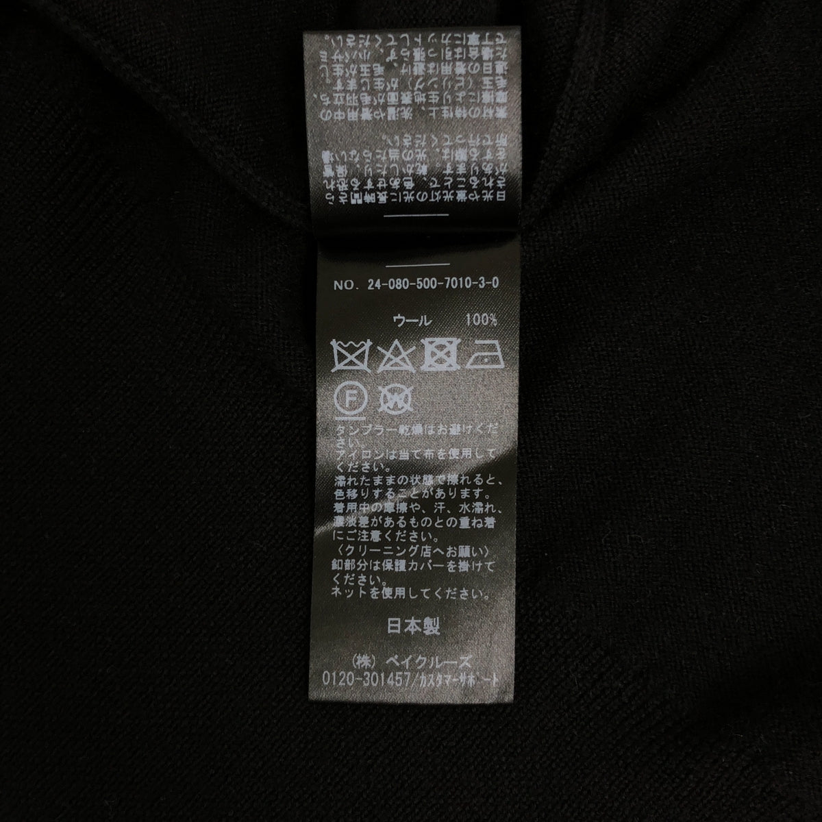 Deuxieme Classe / ドゥーズィエムクラス | 2024AW | refind / 金ボタン ニット カーディガン | F | レディース