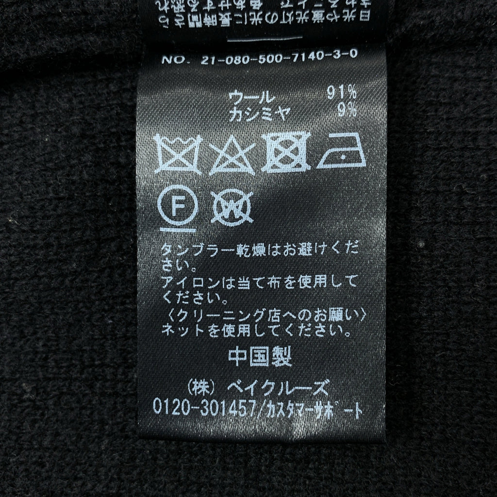 Deuxieme Classe / 두지엠 클래스 | 크루넥 와이드 풀오버 니트 |