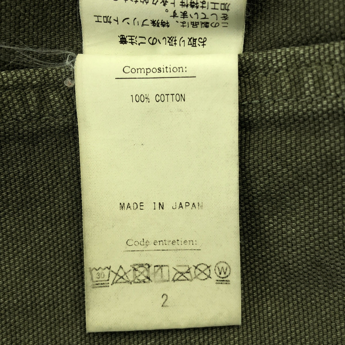 HERILL / 헤릴 | Duck Splash Cargo Pants 덕 스플래시 카고 팬츠 | 2 | 올리브 | 남성