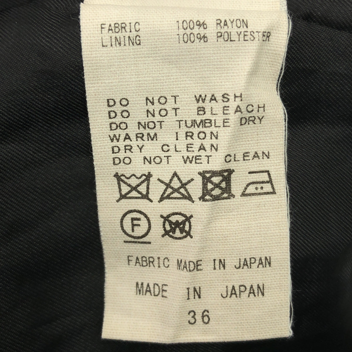 CINOH / チノ | × STUDIOUS  RELAX PANTS / ドローストリング イージーパンツ | 36 | レディース