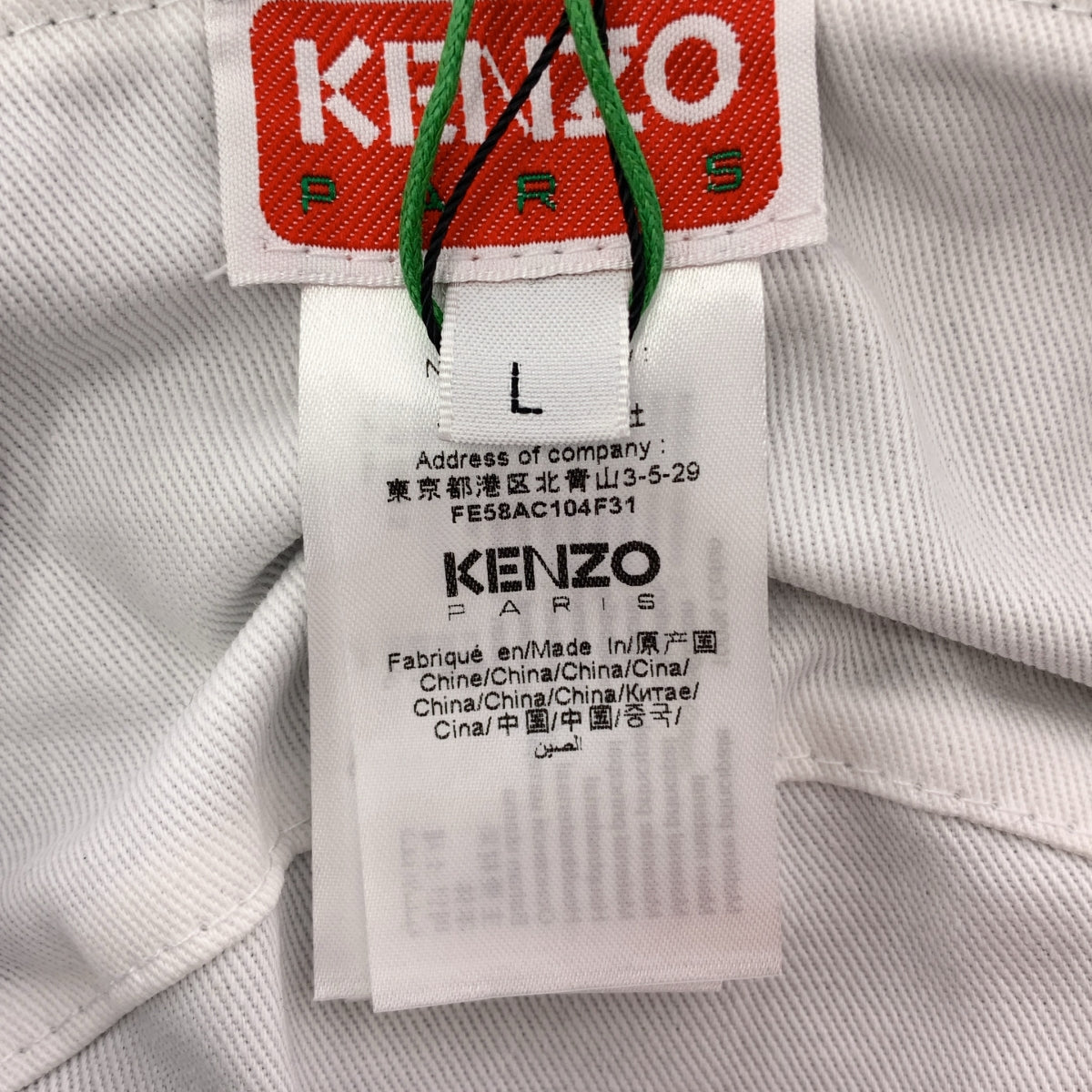 【新品】  KENZO / ケンゾー | 2024SS | BUCKET HAT REVERSIBLE / ロゴプリント リバーシブル バケットハット | L | ブラック | メンズ
