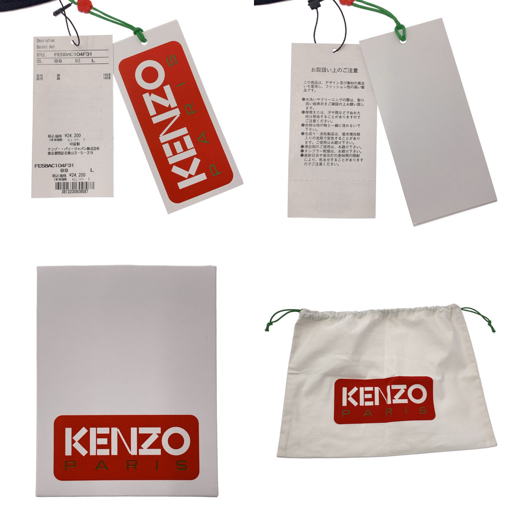 【新品】  KENZO / ケンゾー | 2024SS | BUCKET HAT REVERSIBLE / ロゴプリント リバーシブル バケットハット | L | ブラック | メンズ