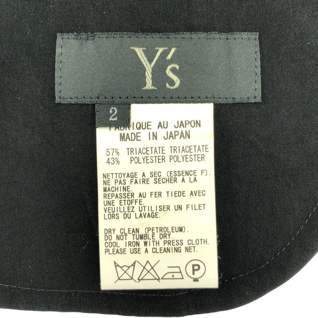 Y's / Y's 山本耀司 | Y's / Y's Yohji Yamamoto 2013 春夏系列 |三醋酸纖維抽繩 Sarouel 長褲 | SHOPBOP 2 |