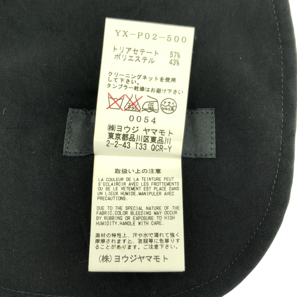 Y's / Y's 山本耀司 | Y's / Y's Yohji Yamamoto 2013 春夏系列 |三醋酸纖維抽繩 Sarouel 長褲 | SHOPBOP 2 |