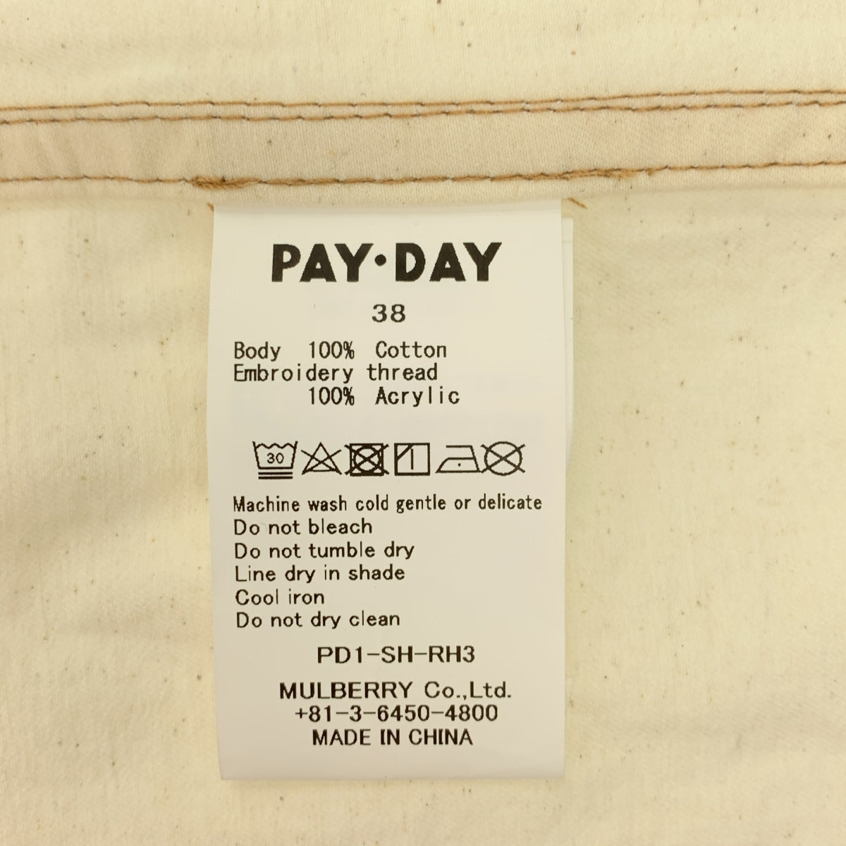 RHC Ron Herman / アールエイチシーロンハーマン | PAYDAY / ペイデイ オーバーシルエット エンブロイダリー オープンカラー シャツ | 38 |